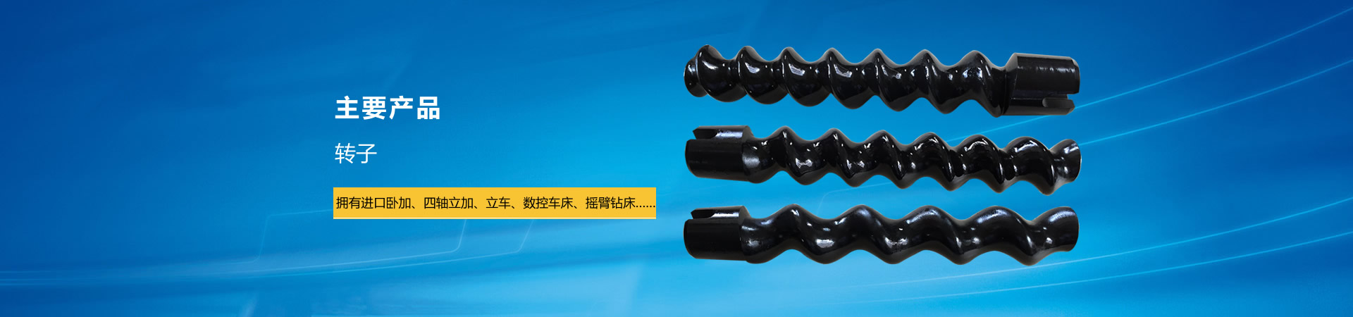 德隆科技