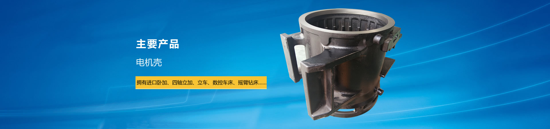 德隆科技
